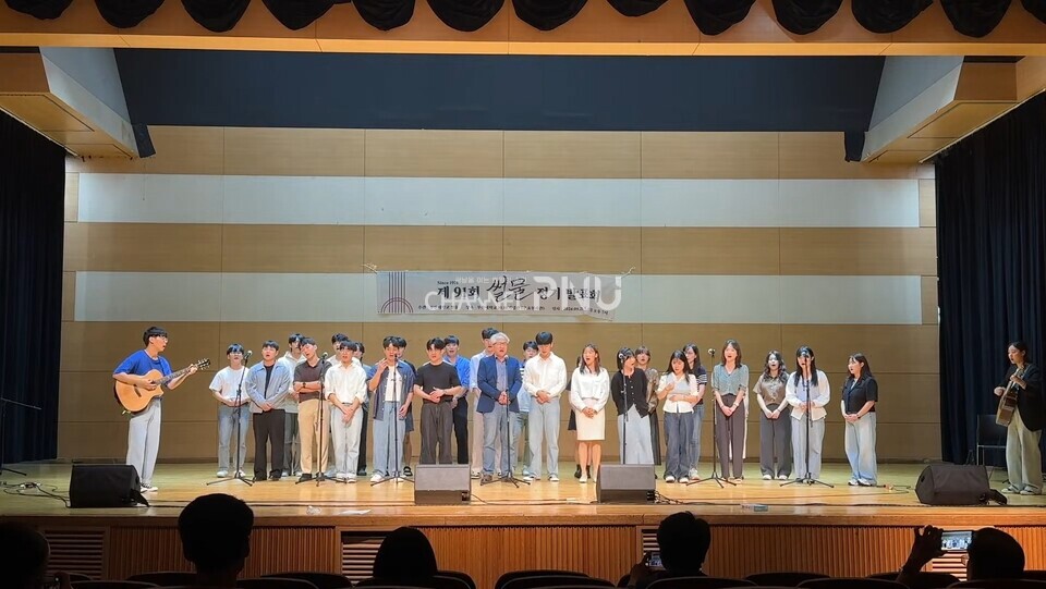 지난 9월 21일 토요일 우리 대학 10.16 기념관에서 열린 제 91회 썰물 정기발표회 모습이다. [취재원 제공]