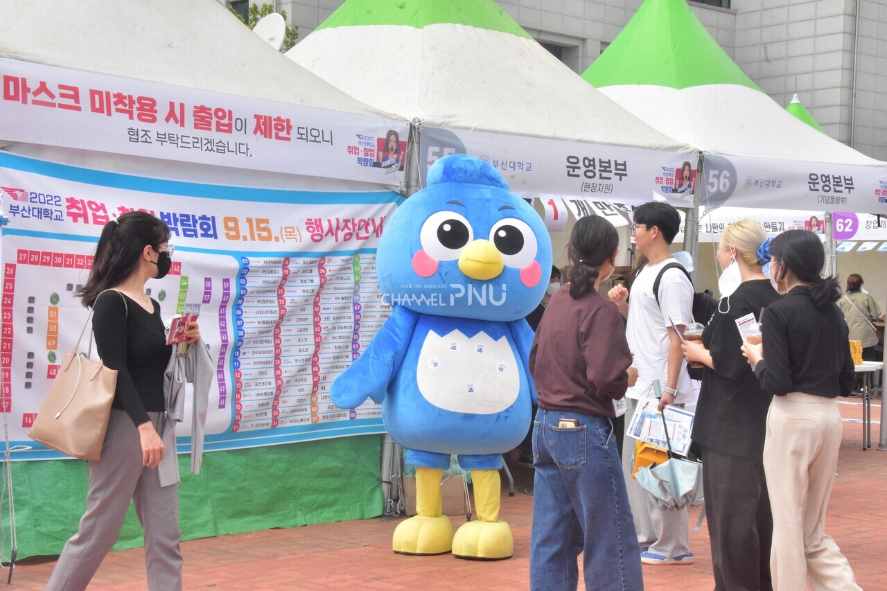 지난 9월 15일  우리 대학 마스코트 산지니가 넉넉한터에서 '취업·창업 박람회'의 행사장 안내를 하고 있다.  [홍유진 기자]