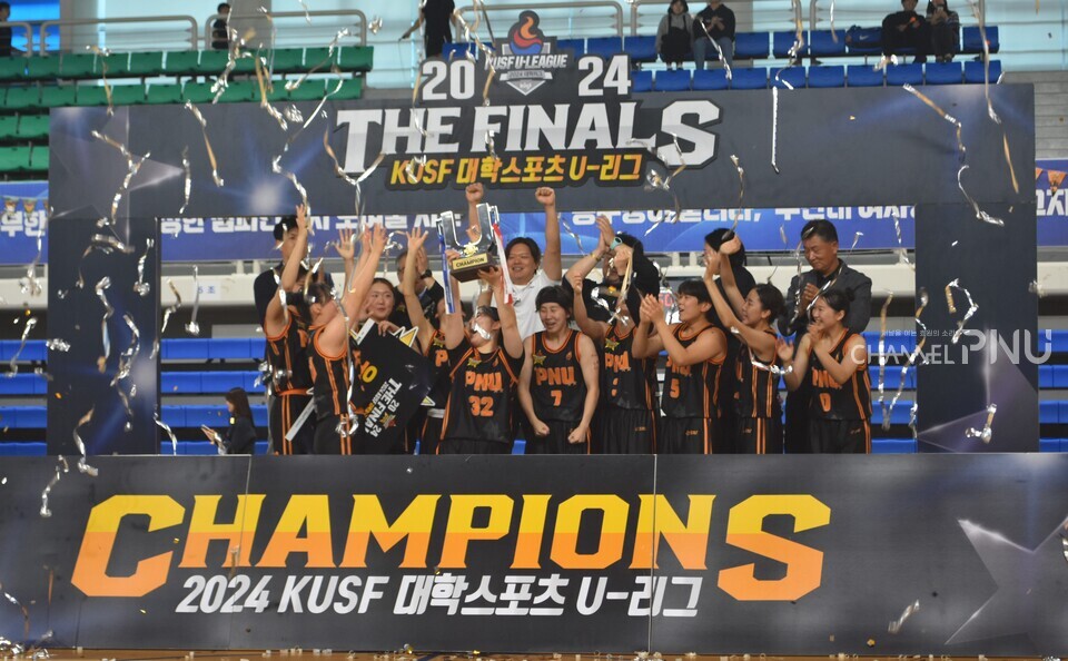 지난 11월 4일, 우리 대학 여자농구부가 '2024 KUSF 대학농구 U-리그' 플레이오프에서 최종 우승했다. [이보영 기자]