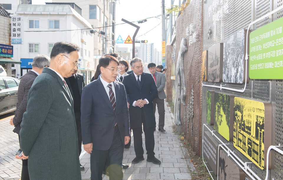 지난 11월 29일 우리 대학 인근 '10.16 부마민주항쟁 명예거리'에서 우리 대학 차정인 전 총장과 윤일현 금정구청장 등이 관련 상징물을 둘러보고 있다. [출처 : 부산 금정구청 홈페이지]