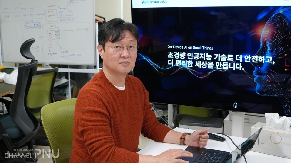 지난 11월 28일 부산대학교 효원산학협동관에 소재한 '감바랩스' 본사에서 만난 박세진 대표. [정윤서 기자]