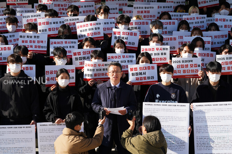 오늘(10일) 우리 대학 대학본부에서 의과대학 교수협의회 및 학생들이 윤석열 씨의 하야와 의대정원 증원을 무효화 하라는 시국선언을 발표했다. [조승완 전문기자]