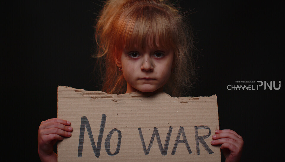 [출처:Adobe Stock]