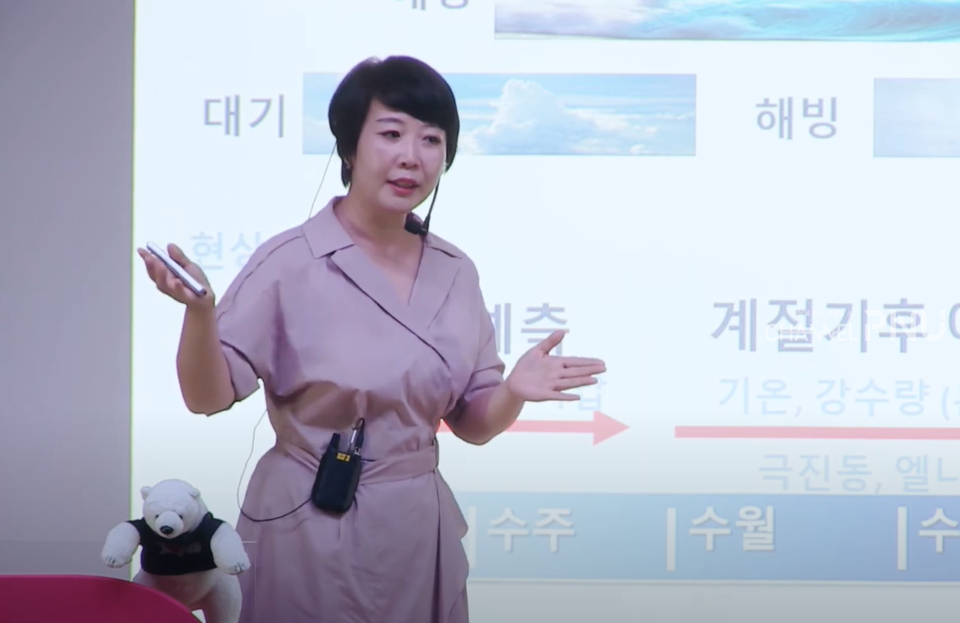 미래 기후 예측 가능성을 주제로 강연 중인 이준이 교수. [출처: IBS기후물리연구단 유튜브 갈무리]