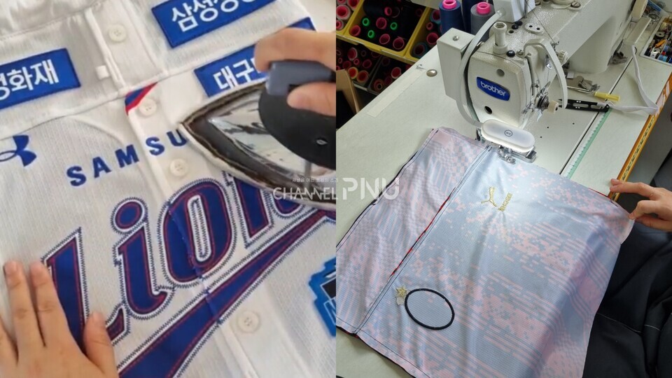 A photo of uniform reformation at "Handy Shop," an upcycling custom production shop located in Seo-gu, Daegu. [Provided by source]