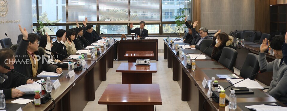 At the 23rd Academic Committee held on February 19th in the Professor’s Hall meeting room, council members in favor of the amendment to the university regulations regarding the Undergraduate College. [Hwang Ju-Won, Reporter]
