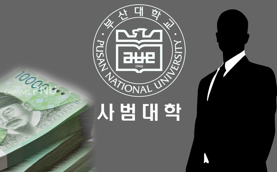 (c) 조승완 부대신문 국장