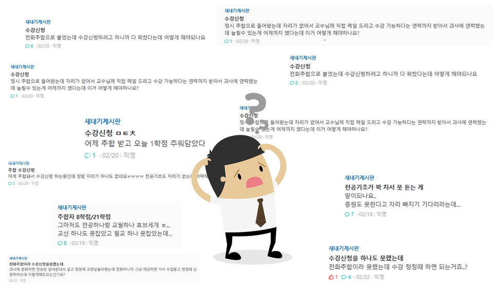 (c) 조승완 부대신문 국장