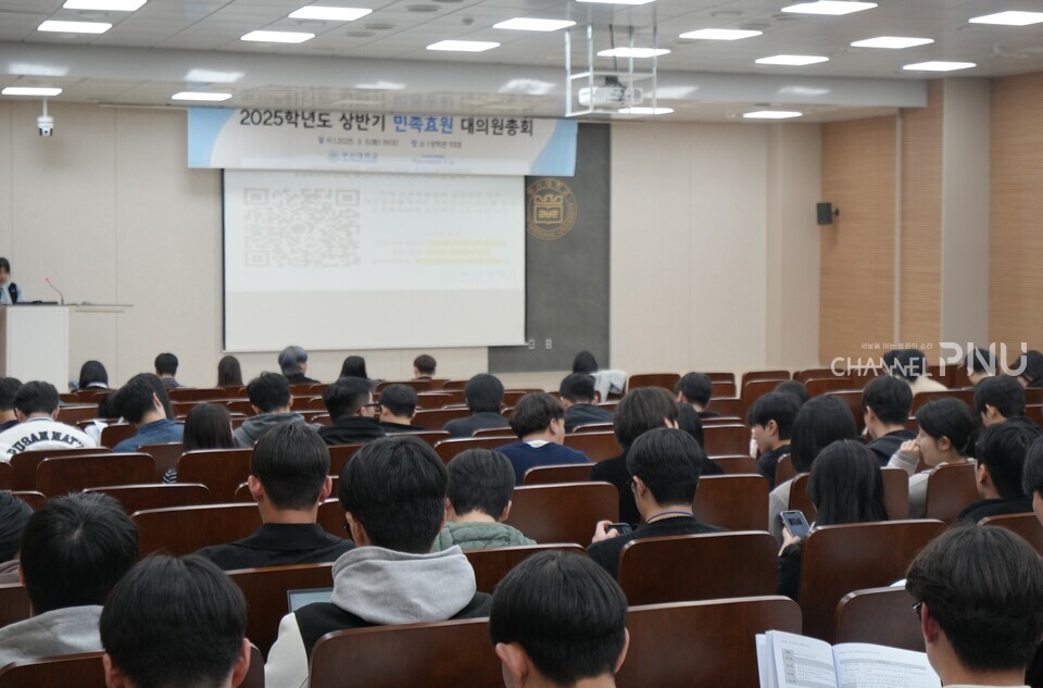 지난 3월 11일 우리 대학 성학관에서 열린 2025학년도 상반기 민족효원 대의원총회. [이보영 기자]