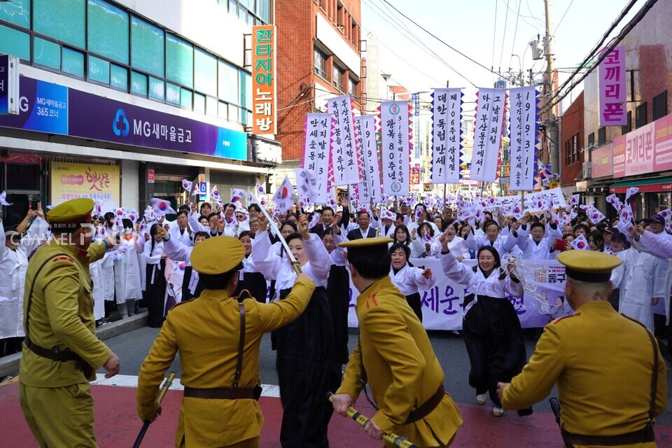 The scene of performing the street demonstration "Standing Against Japanese Oppression!" during the Independence Movement March on March 11th, 2025. [Jeon Ha-Eun, Reporter]
