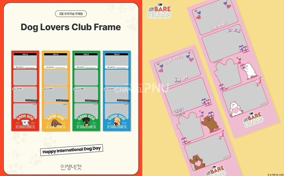 A first-generation four-cut photo frame in collaboration with a famous character. (c) Ryu Hae-Joo, Reporter