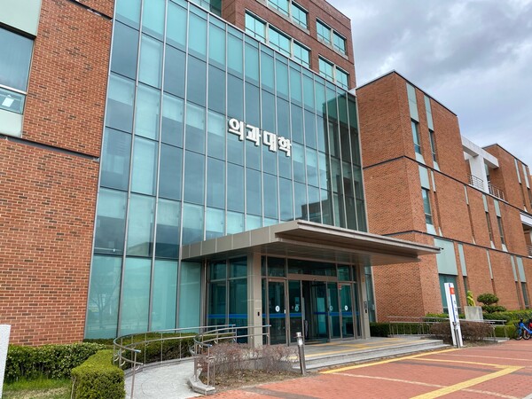 우리 대학 의과대학 전경. [채널PNU DB]