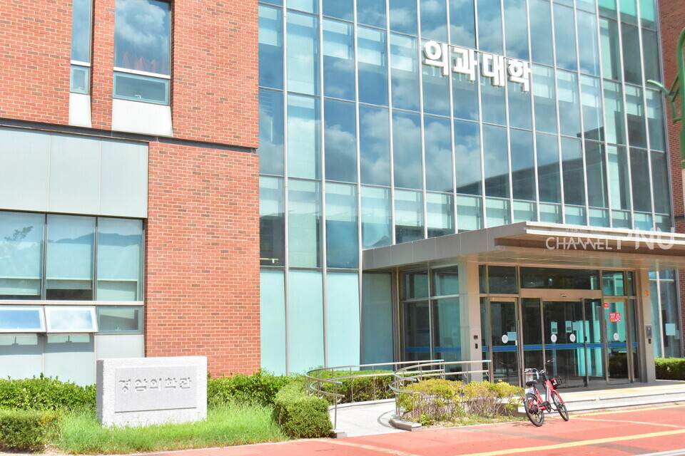 The School of Medicine building at PNU's Yangsan Campus. [Channel PNU DB]