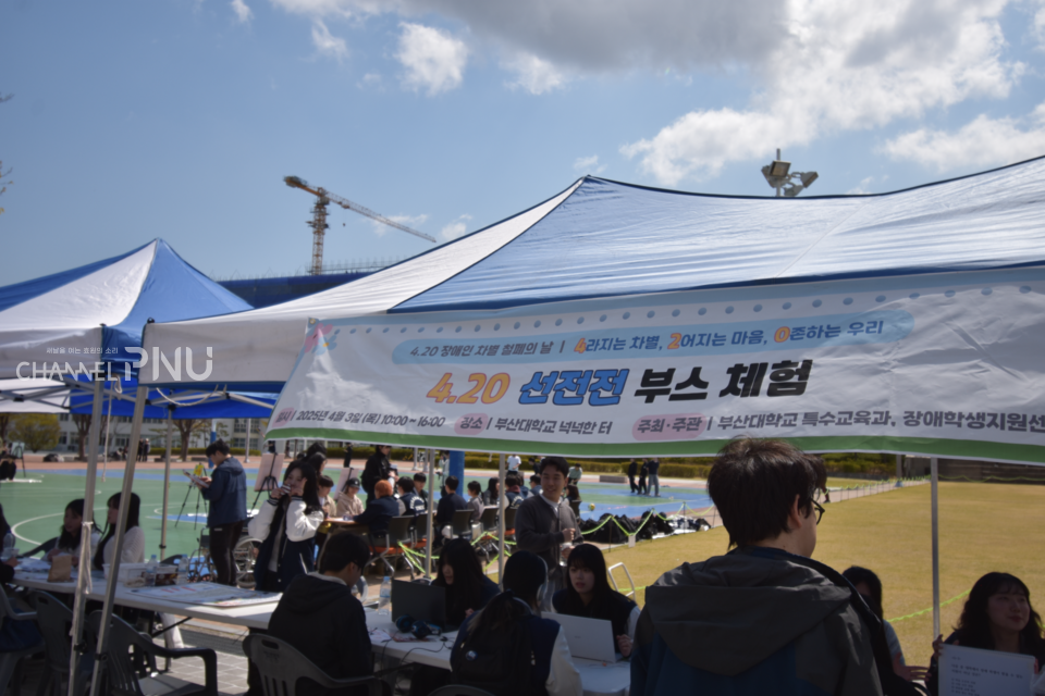 A view of the campaign booths held at Nuck-Teo on April 3rd. [Lim Seung-Ha, Reporter]