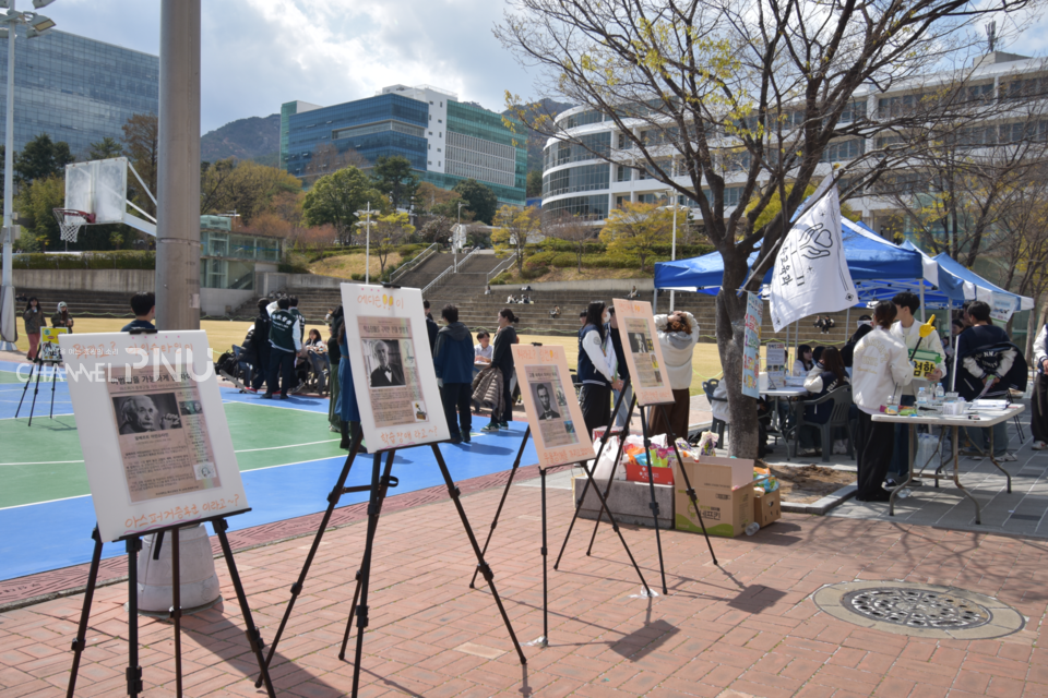 The event included a range of interactive booths and poster exhibitions. [Lim Seung-Ha, Reporter]