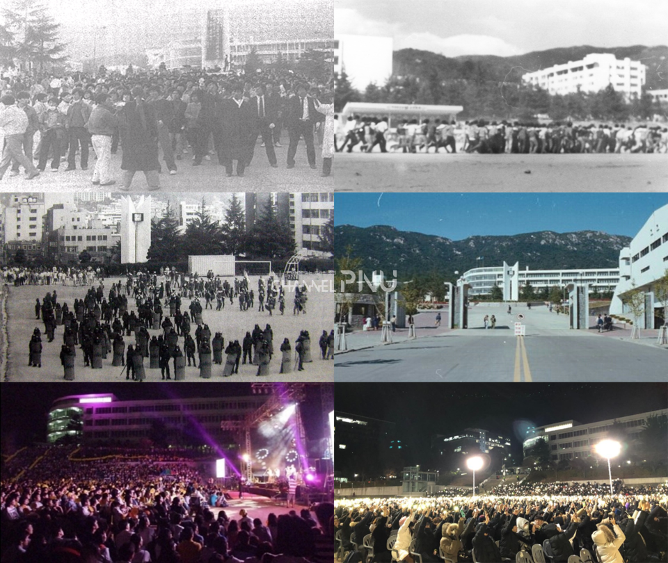 The transformation of Nuk-Teo, once known as the "sacred ground" of student autonomy. From the top left, clockwise: Strife against Presidential Election in 1987, BUMA (Busan-Masan) Democratic Uprising in 1979, PNU Campus View in the 1990s, Student General Assembly in 2018, Memorial Concert for Former President Roh Moo-Hyun in 2011, Democratization Movement in the 1980s. [Source: BUMA Democratic Uprising Memorial Foundation, "Channel PNU DB," Pusan National University Website, Yonhap News Agency]