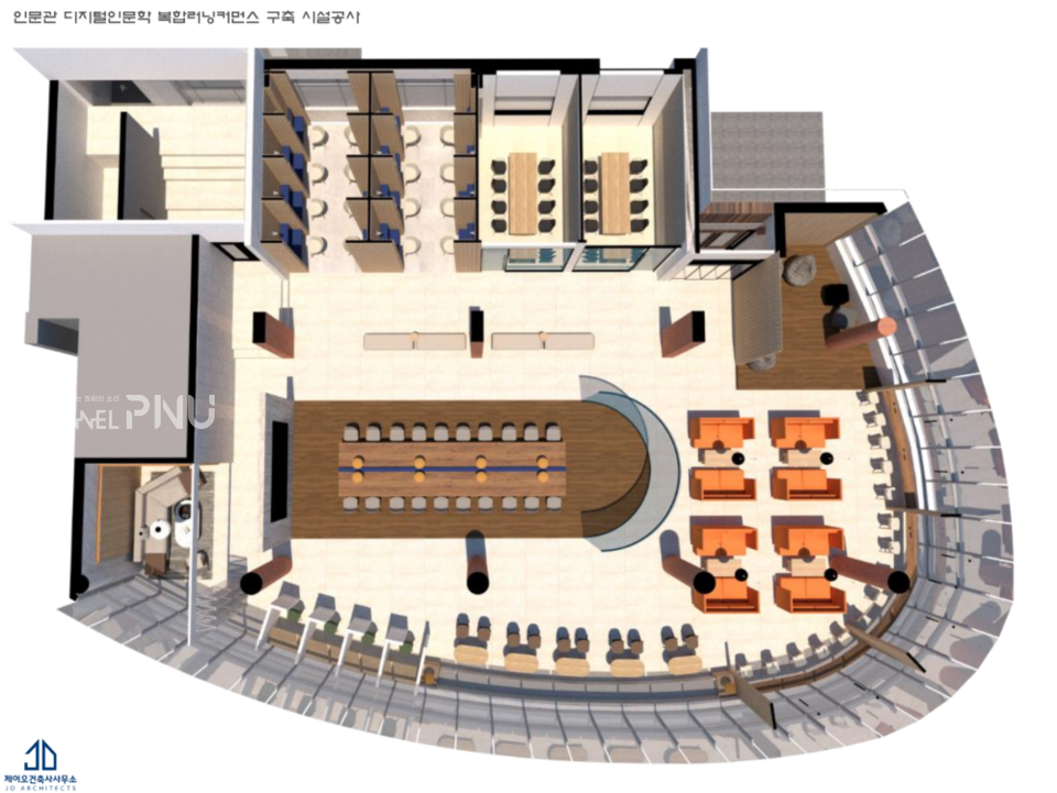 디지털인문학 복합러닝커먼스 구축 시설공사 설계 3D 이미지. [취재원 제공]