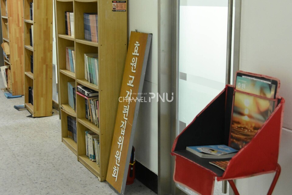 지난 5월 7일 우리 대학 문창회관 3층 교지실 입구. [조승완 부대신문 국장]