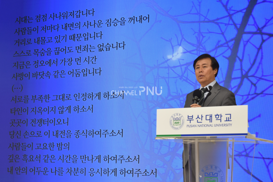 지난 4월 30일 우리 대학 대학본부 3층 대회의실에서 강연 중인 도종환 시인. [임승하 기자]