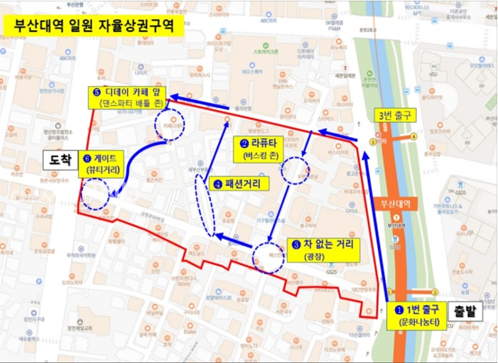 사업 대상으로 지정된 부산대 상권 일대. [출처: 금정구 홈페이지]