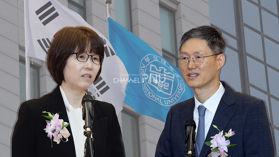 지난 4월 18일 퇴임한 문형배 전 헌재소장 권한대행이 우리 대학 교수 임용을 알아봤다는 사실이 MBC와의 인터뷰를 통해 알려졌다. 세간에선 이미선(법학, 88) 전 헌법재판소 재판관이 우리 대학에 부임할 수 있다는 가능성이 점쳐졌다. [출처: 헌법재판소 홈페이지] (c) 조승완 부대신문 국장