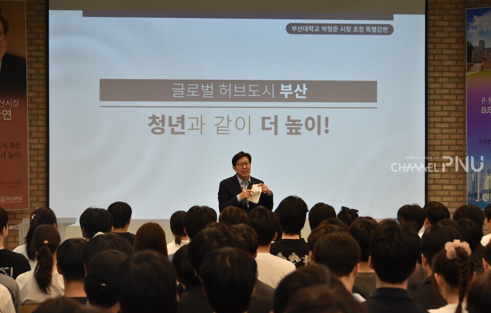 지난 20일 우리 대학 새벽벌도서관 1층에서 강연 중인 박형준 시장. [이보영 기자]