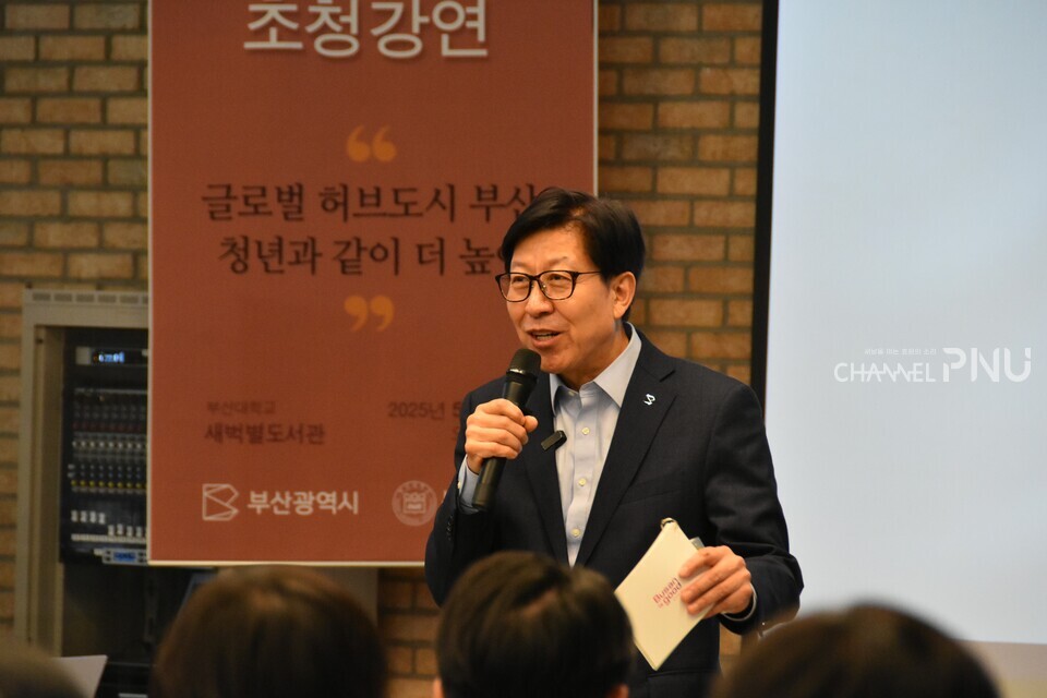 지난 5월 20일 우리 대학 새벽벌도서관 1층에서 강연 중인 박형준 시장. [이보영 기자]