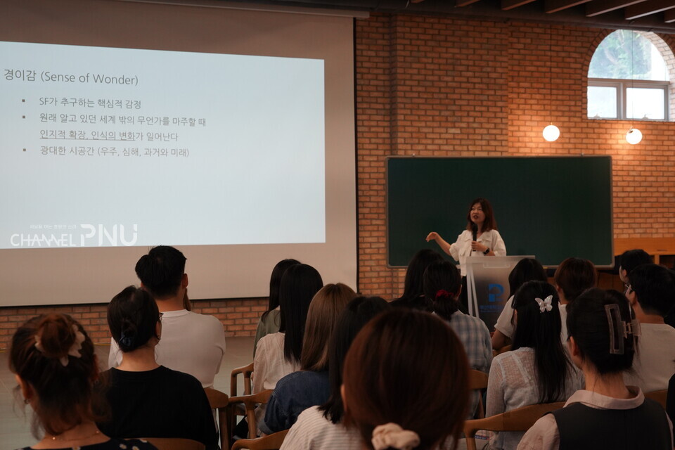 지난 5월 21일 우리 대학 새벽벌도서관 새벽마루에서 저자와의 만남 강연을 진행한 김초엽 작가.