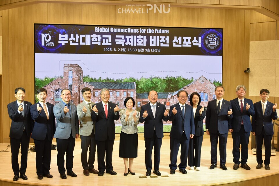 지난 2일 우리 대학 대학본부 3층 대강당에서 개최된 국제화 비전 선포식 참석 인사들이 포즈를 취하고 있다. [임승하 기자]