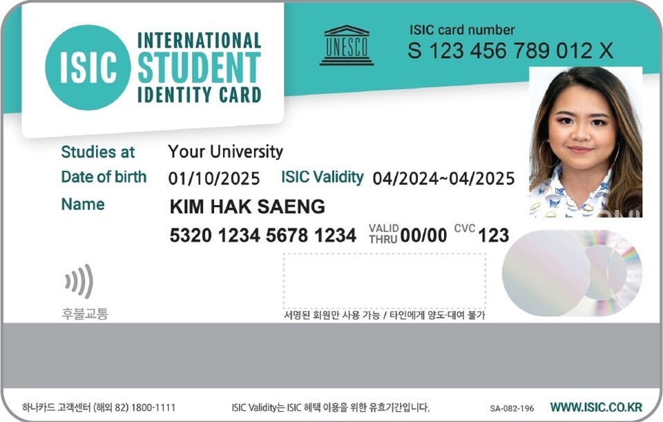 International Student Identity Card (ISIC). [Source: Hana Travelog ISIC International Student Identity Card Official Poster]