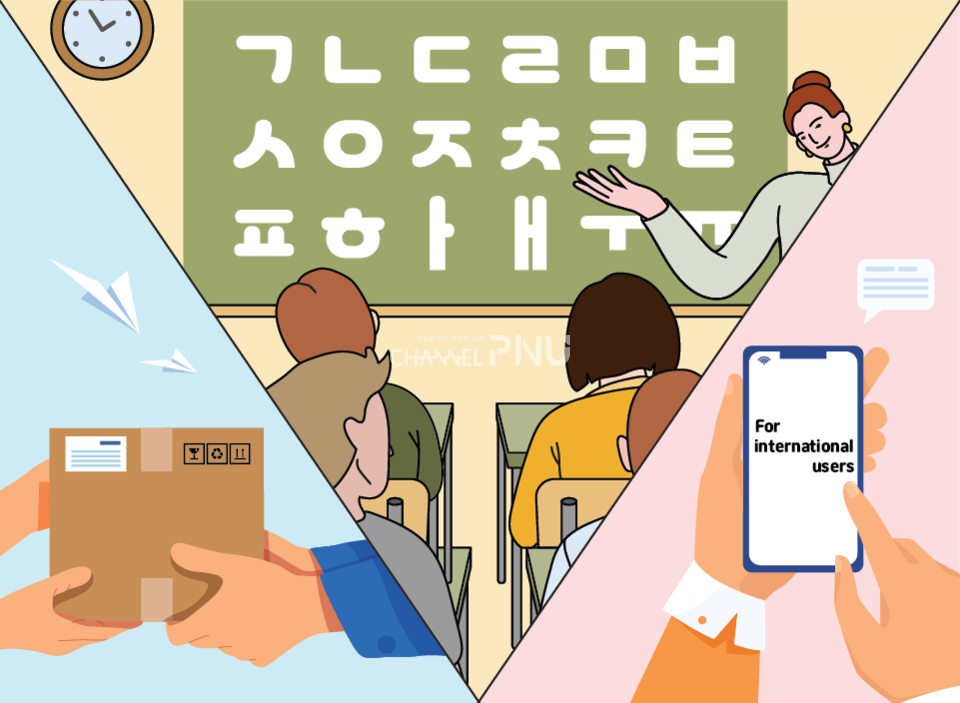 (c) Jung Mi-Jeong, Reporter