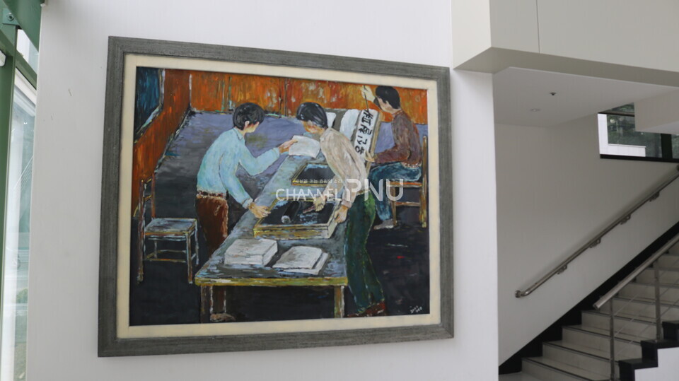 우리 대학 10.16기념관 1층 로비 좌측에  부마민주항쟁 기념 그림이 걸려있다. [채널PNU]