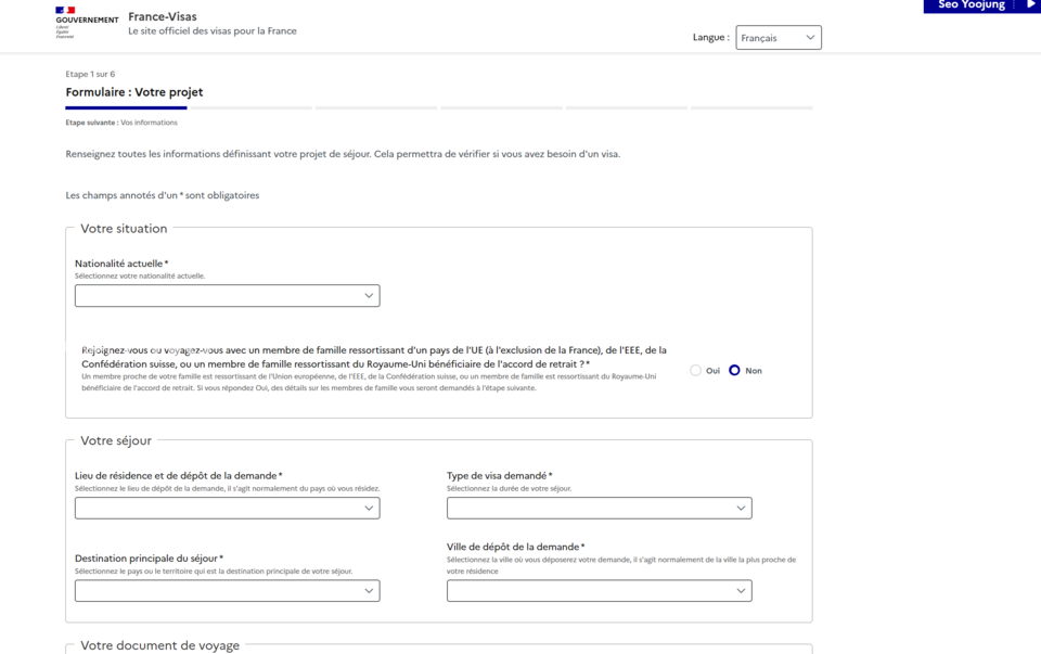 On May 20th, I accessed the official French visa website (France-Visas) and filled out the visa application form. [Seo Yoo-Jung, Reporter]