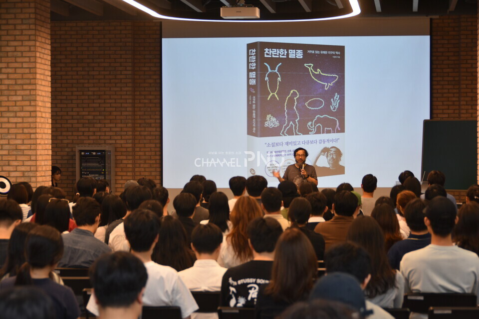 지난 8월 28일 우리 대학 새벽벌도서관에서 열린 '알쓸신작' 강연에 초청된 펭귄각종과학관 이정모 관장. [박선영 기자]