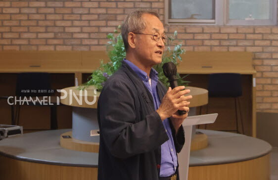  “Meet the Author” event with professor Choi Jae-Cheon was held at Saebyeok Maru in Saebyeokbeol Library on August 13th, 2025. [Provided by PNU Library]