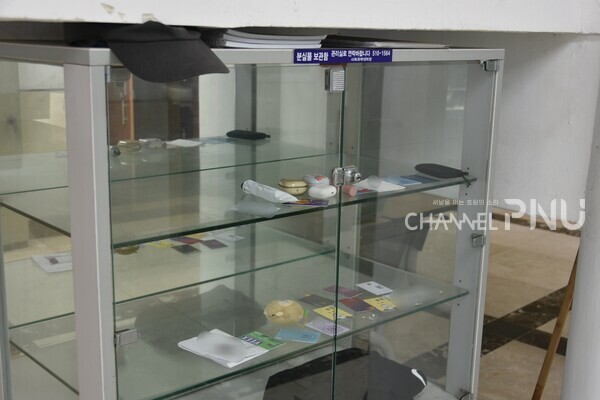 On September 5th, the lost-and-found box in front of the Administration Office of the College of Social Sciences at PNU. [Park Seon-Young, Reporter]