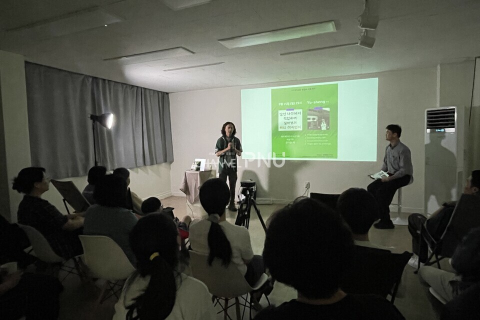 '창작공간 빈집의 여름학기' 강연. [취재원 제공]