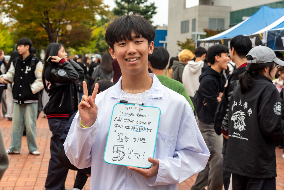 지난 10월 30일 우리 대학 시월광장 넉넉한 터에서 진행된 SPOT 연합 축제에서 부스를 홍보하는 학생. [송민수 기자]