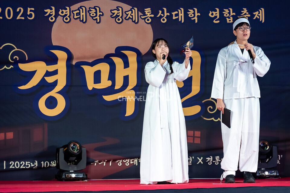 지난 10월 30일 경제통상관 아래 도로 입구에서 진행된 경맥제의 공연 진행자. [송민수 기자]