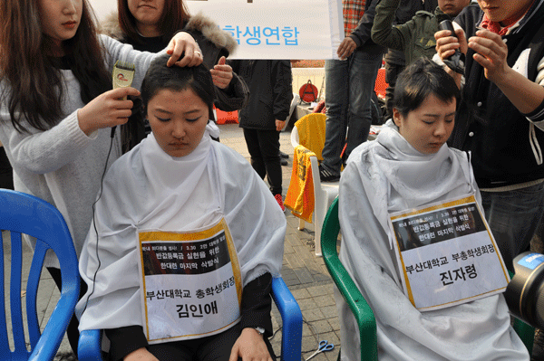 서울 청계천 광장에서 반값등록금 실현을 위한 '한대련(21세기 한국대학생연합) 마지막 삭발식'이 열렸다. 이 삭발식에서 우리 대학 총학생회 김인애(기계공,4) 회장과 진자령(대기환경과학,4) 부회장이 삭발을 하며 의지를 다졌다. [채널PNU DB]
