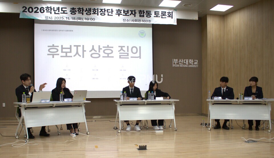 지난 11월 18일 오후 7시 성학관 102호에서 열린 우리 대학 제58대 총학생회 후보자 합동토론회. 왼쪽부터 기호 1~3번 후보. [김주홍 기자]