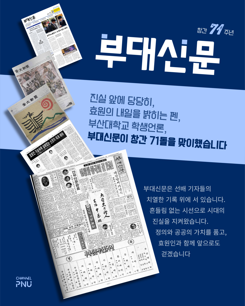 (c) 박건희 기자